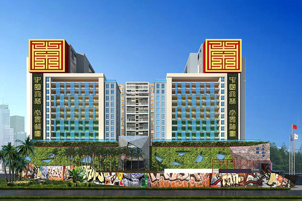 大芬油畫村二期空間酒店設計