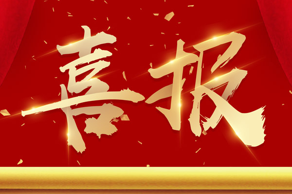 喜訊！熱烈慶祝品彥KTV裝修設計公司喬遷深圳OCT華僑城文化創意園